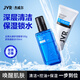 杰威爾男士潔凈清爽護(hù)膚套裝  控油保濕潔面乳爽膚水護(hù)膚送男友