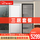 塞納春天 木門臥室門定制房門室內(nèi)門木質(zhì)復(fù)合烤漆門 小三居套餐