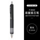 日本ZEBRA斑馬牌自動(dòng)鉛筆不易斷芯彩色筆桿活動(dòng)鉛筆0.5mm帶橡皮擦頭男女學(xué)生清新軟膠筆握MA93 黑色BK
