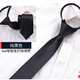 朵胤懶人拉鏈黑色細(xì)領(lǐng)帶男女韓版窄領(lǐng)帶潮時(shí)尚休閑5CM小領(lǐng)帶 易拉得 黑色 5cm拉鏈款