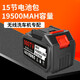 策朋洗車(chē)機專(zhuān)用大容量鋰電池5C電芯牧田款 15節大容量電池