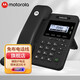 摩托羅拉（Motorola） IP電話機座機雙網(wǎng)口VOIP電話機 SIP話機 POE WIFI IP辦公電話機 100IP-2(電源供電)