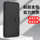 愛米森暢享70手機(jī)殼翻蓋皮套暢享70s磁吸全包70pro保護(hù)套防摔支架可插卡掛繩 柚木黑+掛繩+鋼化膜 【暢享70/暢享70s/Hi暢享70】
