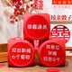 澳顏萊結婚小游戲道具整蠱攔門(mén)堵門(mén)新郎拍照道具接親整蠱游戲玩具繞口令 接親骰子（含貼紙）