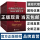 哈佛商學(xué)院管理MBA案例全書全集10冊 正版精裝公開現(xiàn)代管理學(xué)理論企業(yè)新版MBA管理全書哈弗商學(xué)院受歡迎的書案例經(jīng)營戰(zhàn)略 商學(xué)院書籍 企業(yè)工商管理商業(yè)案例分析書 經(jīng)理人參閱精讀圖書 市場營銷學(xué)