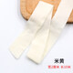 彈力包邊布衣服內褲柔軟棉質(zhì)布條彩色滾邊條包邊帶嬰兒布料輔料 米黃【10米】寬2厘米