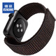 維途尼龍表帶適用于蘋果手表表帶/尼龍回環(huán)款 適用于apple watch/iwatch S8 7 6 黑色 42/44/45/49MM