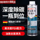 賓士（Benzin）燃油寶德國進(jìn)口聚醚胺PEA原液 除積碳汽油添加劑三元催化清潔劑 1瓶裝