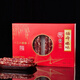 旗峰(QIFENG)東莞臘腸廣式臘腸香腸廣東手信二八臘腸(8分瘦)1000g盒裝