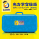 生本教具 X24-B2初中物理光力實(shí)驗(yàn)器材箱大全套 X24-B光力器材科學(xué)套裝初中生