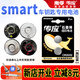 南孚原裝CR2032適用于奔馳smart汽車鑰匙電池精靈1號原廠專用智能遙控器汽車鑰匙紐扣電子3V一鍵啟動 CR2032【兩粒裝】僅適用與圖片一樣的鑰匙使用