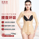 醫美源腰腹環(huán)吸吸脂術(shù)后塑身衣束手臂束腰上半身抽脂收腹產(chǎn)后修復塑形衣 膚色-8071強壓款 S