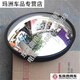 規(guī)淄夢(mèng)東風(fēng)大貨車配件東風(fēng)天龍?zhí)戾\大力神車頭鏡駕駛室前下視鏡圓鏡總成 原廠