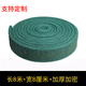 家優(yōu)夢(mèng)工業(yè)百潔布拉絲加厚加硬布金剛砂刷鍋廚房不銹鋼鐵板洗碗布清潔卷 綠色8米長(cháng)x8厘米寬加厚加密