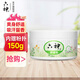 六神舒緩粉止癢爽身吸汗留香清涼干爽 舒緩粉150g/盒