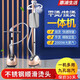 惠浦生活掛燙機家用燙衣服大蒸汽小型手持熨燙機掛立式電熨斗神器 升級款寬桿米色【帶燙衣板】