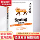 Spring實(shí)戰開(kāi)發(fā) Redis+SpringDataJPA+SpringMVC 清華大學(xué)出版社 李興華 著(zhù) 書(shū)籍
