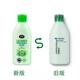 BOOTS現(xiàn)貨英國(guó)Boots小黃瓜水乳液維他命深層保濕補(bǔ)水面霜150ML