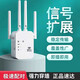 派謎wifi信號放大器 wifi擴(kuò)大器信號增強(qiáng)器路由器網(wǎng)速放大器擴(kuò)展中繼器穿墻王 300M頻率 4天線雙網(wǎng)口