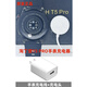 宏標適用淘丁堡T5Pro手表充電器 T4 Mate充電線(xiàn)DT3充電線(xiàn)smart watchT5pro原廠(chǎng)智能手表gt3pro非凡大師 淘丁堡T5Pro手表充電器+充電頭 型號