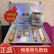 悅香世官東旗艦方京營(yíng)自店藍(lán)銅肽九勝肽極光套護(hù)膚套盒藍(lán)銅肽護(hù)膚品 九勝肽極光套送兩件套