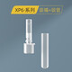 BEIMUS貝姆士XP6新式喝奶杯吸管蓋子配件 吸嘴+吸管（獨立包裝））