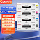 佳能原裝CRG-331硒鼓  適用于LBP7100Cn、MF628Cw、MF621Cn墨粉墨盒 原裝CRG-331硒鼓四色一套