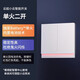 LifeSmart小云開關(guān) 智能面板家居燈控系統(tǒng)APP手機(jī)遠(yuǎn)程控制支持HomeKit小度 單火開關(guān)】二開紅綠兩色指示燈條