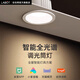 拉伯塔（LABOT）智能防眩筒燈全光譜小山丘射燈可接入米家APP嵌入式家用吊頂燈具 防眩筒燈-7W/白杯 【可接入米家APP款】開孔75-80mm