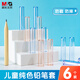 晨光(M&G)文具3色透明鉛筆筆帽筆套筆蓋筆尖套鉛筆延長(cháng)器保護套學(xué)習用品 6個(gè)/包ABT984C7