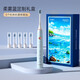 康佳（KONKA）電動(dòng)牙刷成人款家用磁懸浮聲波電動(dòng)軟毛牙刷充電情侶電動(dòng)牙刷 【柔霧藍(lán)禮盒裝】5個(gè)杜邦軟刷頭