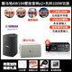 雅馬哈（YAMAHA）壁掛會議音響 舞蹈廳音箱 店面辦公音響背景音樂音響系統(tǒng)吸頂嵌入式會議音箱吊頂喇叭套裝門面店鋪 （壁掛款）適合5-15平方
