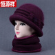 恒源祥中年媽媽冬天保暖帽子女奶奶毛線(xiàn)針織帽老太太加絨加厚老人棉帽 紫色(帽子+圍脖) 均碼有彈力