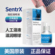 【京倉當日發(fā)】美國SentrX閃粹滴凝膠寵物角膜修復凝膠滴眼液 寵物狗貓眼睛角膜腐骨發(fā)炎干 5ml（SentrX角膜滴眼液）