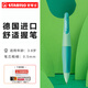 思筆樂(lè )（STABILO）自動(dòng)鉛筆0.5mm正姿小學(xué)生專(zhuān)用一年級不斷芯按動(dòng)免削兒童練字考試鉛筆 馬卡龍綠色（筆芯+橡皮）
