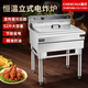 晨炊電炸爐商用不銹鋼單雙缸大容量炸雞設備全套炸串薯條油條機 52L220V立式電炸爐