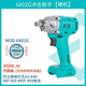 大藝原裝電動扳手裸機(jī)2106/6802無刷大扭力6802G鋰電架子工木工機(jī)頭 大藝6802G裸機(jī)（450N）