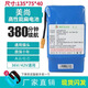 美尚42v電動平衡車電池36v電瓶專通用阿-爾郎雙輪扭扭車鋰電池組 美尚高性能扁電池續(xù)航380分鐘