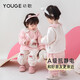 幼歌（YOUGE）【云朵絨】嬰幼兒卡通背包衛衣寶寶俏皮可愛(ài)撞色娃娃翻領(lǐng)上衣 粉色兔子 100 cm