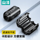 山澤(SAMZHE) 抗干擾濾波磁環(huán) 【內徑5.5MM】 卡扣式可拆卸防電磁屏蔽抗干擾 帶磁芯消磁 CH55