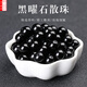 萌客朵黑曜石散珠子diy水晶飾品配件材料半成品貔貅手串水晶手鏈配件 黑曜石圓珠（6mm20粒）
