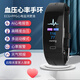 ADZ 健康智能血壓手環(huán)脈搏心率報警血氧檢測儀心電圖計步遠程監(jiān)多功能男女防水運動睡眠老人情侶腕表 升級版尊貴銀