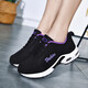 軒途詩(shī)休閑鞋女夏季軟底透氣鞋子女氣墊女鞋運動(dòng)跑步鞋女大碼紅色健步鞋 網(wǎng)面黑紫 38
