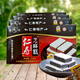 張三四川眉山仁壽特產老款張三黑芝麻糕休閑糕點禮盒盒裝芝麻糕150g 老款黑芝麻糕 150g *4盒