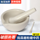 春韶磨藥器搗碗輕便小巧研磨器陶瓷手動(dòng)藥丸搗碎藥片磨粉器陶瓷研擂缽 6cm一套碗+棒【含勺子】