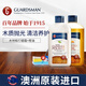 GUARDSMAN進口木地板蠟保養(yǎng)家用打蠟實木復合地板清潔劑保養(yǎng)護理精油套裝 木地板打蠟霜+橙油