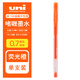uni三菱中性筆um100黑色水筆可換筆芯uni-ball藍(lán)黑色紅筆簽字筆um-100水筆進(jìn)口文具 熒光橙0.7 其他/other