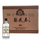 梨花春清爽梨花春酒山西朔州應(yīng)縣特產(chǎn)名酒梨花春40度糧食白酒 42度 480mL 8瓶