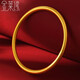 金萊緣 古法黃金手鐲 3D硬金足金簡(jiǎn)約素面金鐲子手環(huán)固口空心女款 54圈口  約12g