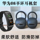 勁步 適用HUAWEI華為B6耳塞手環(huán)耳套智能運動手表配件B5耳塞耳帽硅膠軟塞耳機套b6耳帽b5 華為B6手環(huán)耳帽【中號】1個